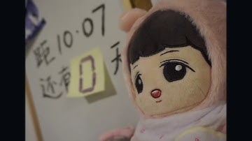 【张艺兴生贺】We Need U | Answer to Yixing 我依然能走向你——一封来自巴黎的情书