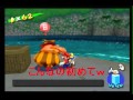 夏空を仰いで♪ スーパーマリオサンシャインを実況プレイ! part3
