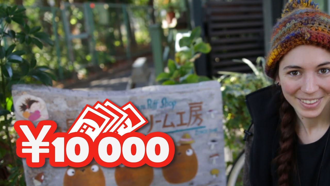 10 000 Yens à Shimokitazawa (Sans Tev)