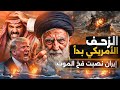 انفجار جحيم إيران المائي ورويترز تُحذر الجيش الأمريكي من هزيمة كبرى؟ #مصر #امريكا #إيران #الخليج