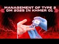 Management of type 2 DM update 2025 in Khmer part 1