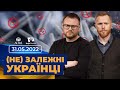 Всесвітній день без тютюну. Всеукраїнський марафон НАДІЇ | 31.05.22