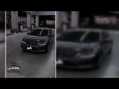 اغاني هجوله اجنبي ارشيف خالع