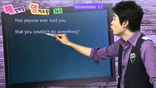[EBS 매일매일 영어소원]  11월 17일