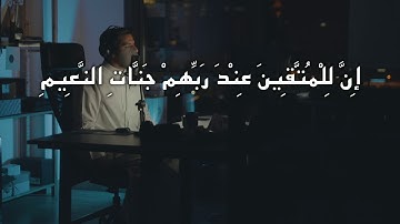 مشاري البغلي سورة القلم - Mishari Albaghli Surat El Qalam