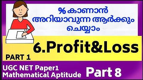 Profit&Loss PART1|Mathematical reasoning & aptitude-Part 8|Ugc net classes in malayalam