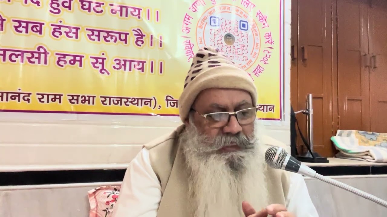 जैतारण सतसंग कार्यक्रम 2025। विषय: ध्यान समाध को अंग। प्रस्तुति:संत प्रकाश जी चौहान। 