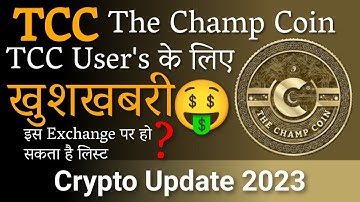 TCC New Update 2023 The Champ Coin  List On BTRL Exchange #tcc #btrl #btrlexchange