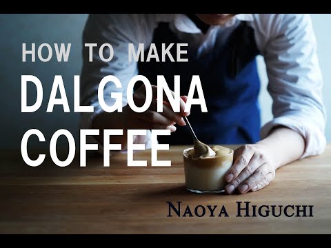 ダルゴナコーヒーの作り方(How to make DALGONA COFFEE)