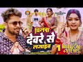       karan sawan  shilpi raj  priti paswan  new bhojpuri song 2024