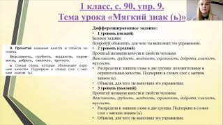 Мастер-класс Карпова С. А.