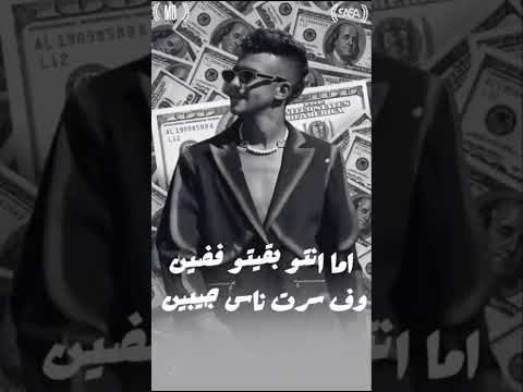 قاعد اعد فى الدولارات عصام صاصا الكروان عصام صاصا اكسبلور مهرجانات لايك عصام صاصا