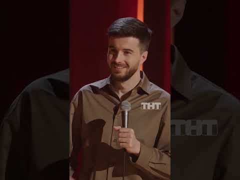 Суперсила, Которую Хочет Любой Мужчина Тнт Shorts Юмор Standup Джанкёзов Тимурджанкезов