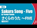[Cl5] さくらのうた ～FIVE/福田洋介/ Sakura Song – Five by Yosuke Fukuda