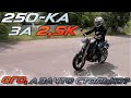 GEON STINGER 250R - Что он и для чего?