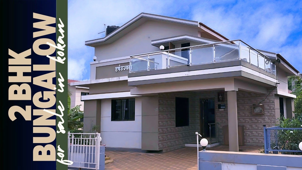 सिंधुदुर्ग मध्ये 2BHK बंगला विकणे आहे !