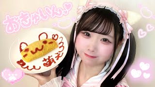 картинка: [АСМР] Японское горничное кафе 🇯🇵💖 [Ролевая игра] (субтитры)
