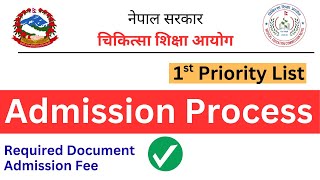 Famous CEE First Priority Result Published 2082 | Admission Procedure & Required Documents | Full Process Profile