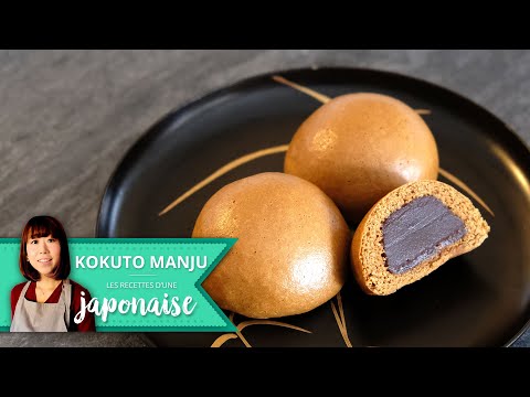 recette-kokuto-manju-|-les-recettes-d'une-japonaise-|-gateau-japonais-à-la-vapeur-haricot-rouge