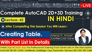 How To Create And Customize Tables In AutoCAD | Creating Partlist Of The Machine Drawings.