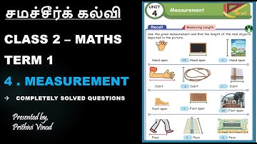 Samacheer Kalvi | Class 2 | Maths | Term 1 | Unit 4 | Measurements
