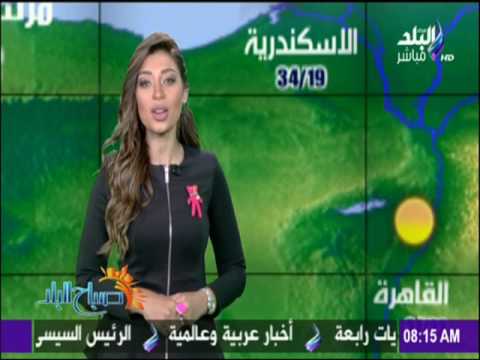 درجات الحرارة المتوقعة اليوم بجميع محافظات مصر