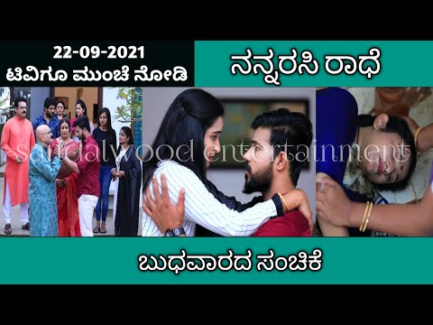 22nd September Nannarasi Radhe Kannada Serial Review|Colors Kannada - 22nd September Nannarasi Radhe Kannada Serial Review|Colors Kannada