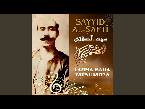 Ya Malih Allama Ouahilwa Tatani 