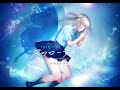 スワローテイル -あの日、青を超えて- OST- フレア