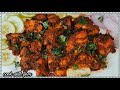 Kadai Chicken Roast Ki Aisi Zabardast Recipe Jisey Dekhtey Hi Apke Muh May Aajayega Paani 🤤🤤🤤🤤😜