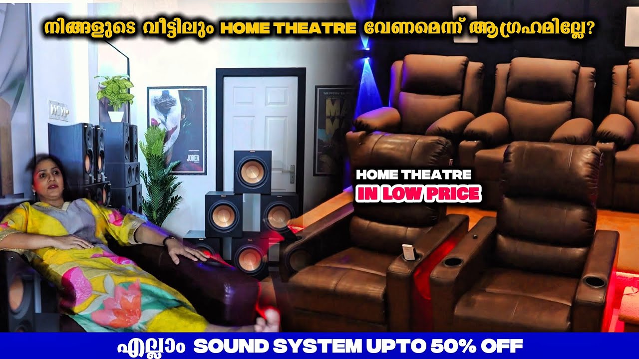 Home Theater System Setup Making / Home Theater Projector