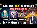 Ai Skeleton Video Kaise Bnaye [ how to make steleton video in 1 min ] #ai #viralvideos 