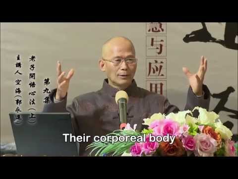 09 Lao Zi's Enlightenment Method 1