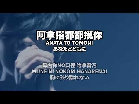 米津玄師 Lemon Karaoke Version 中文空耳字幕