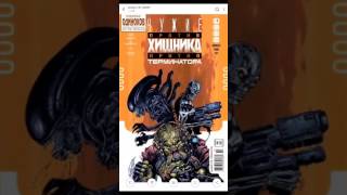 Читаем комиксы на телефоне ! Как читать ! screenshot 4