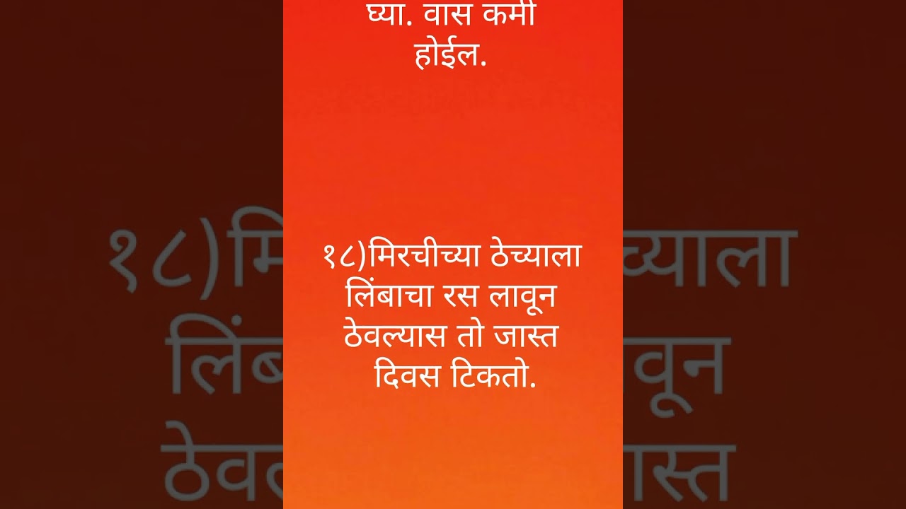 🌿अतिशय उपयोगी आणि महत्त्वपूर्ण अशा खास टिप्स important useful kitchen tips tricks 👩🏻‍🍳