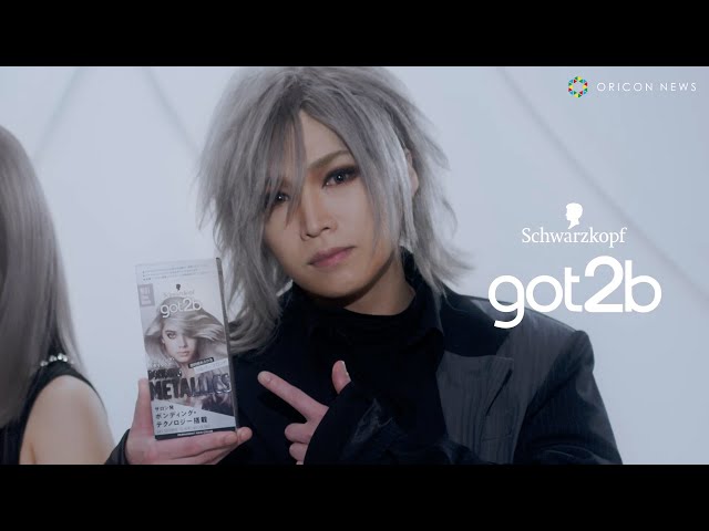 ゴールデンボンバー、金爆から“銀爆”に大変身！喜屋武豊「hyde