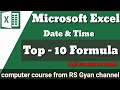 Top-10 Formula in MS Excel full details in Hindi || Text Formula ka smart use ||Date & Time function