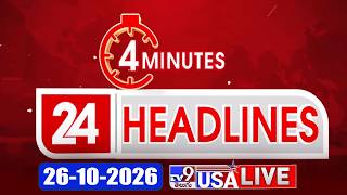 4 Minutes 24 Headlines LIVE | Top News | 26-10-2026 - TV9