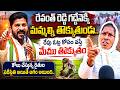Telangana Farmers Raise Serious Concerns Against Revanth Reddy Government | JAI SWARAAJYA TV