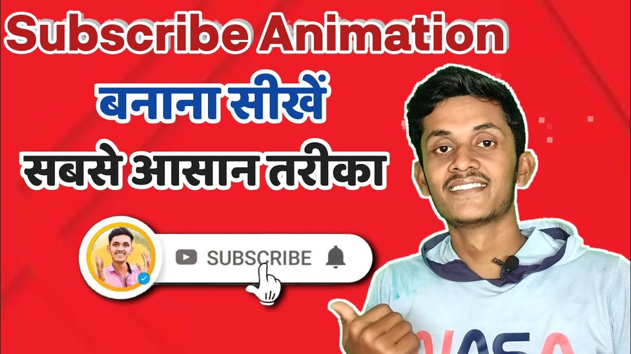 How to Make Subscribe Animation in Mobile || Tech Plaza