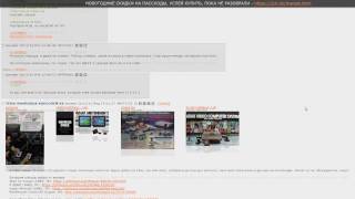 Разбор интерфейса Двача screenshot 3