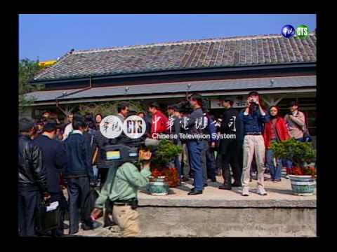 【歷史上的今天】2002.02.07_集集車站恢復營運上千民眾搶蓋戳記