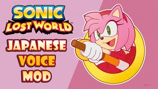 Amy JAPANESE Voice (Taeko Kawata) - Mod for Sonic Lost World
