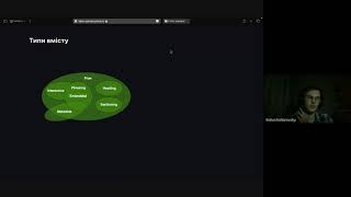 Специфікація та стандарт HTML лекція 1
