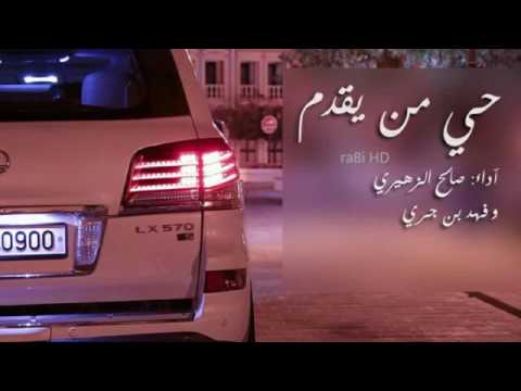 شيلات حلوه مسرعه طرب 