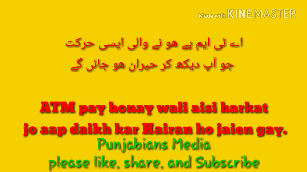 ATM FREE MONEY TRICK (Life Hacks) IN ASIA