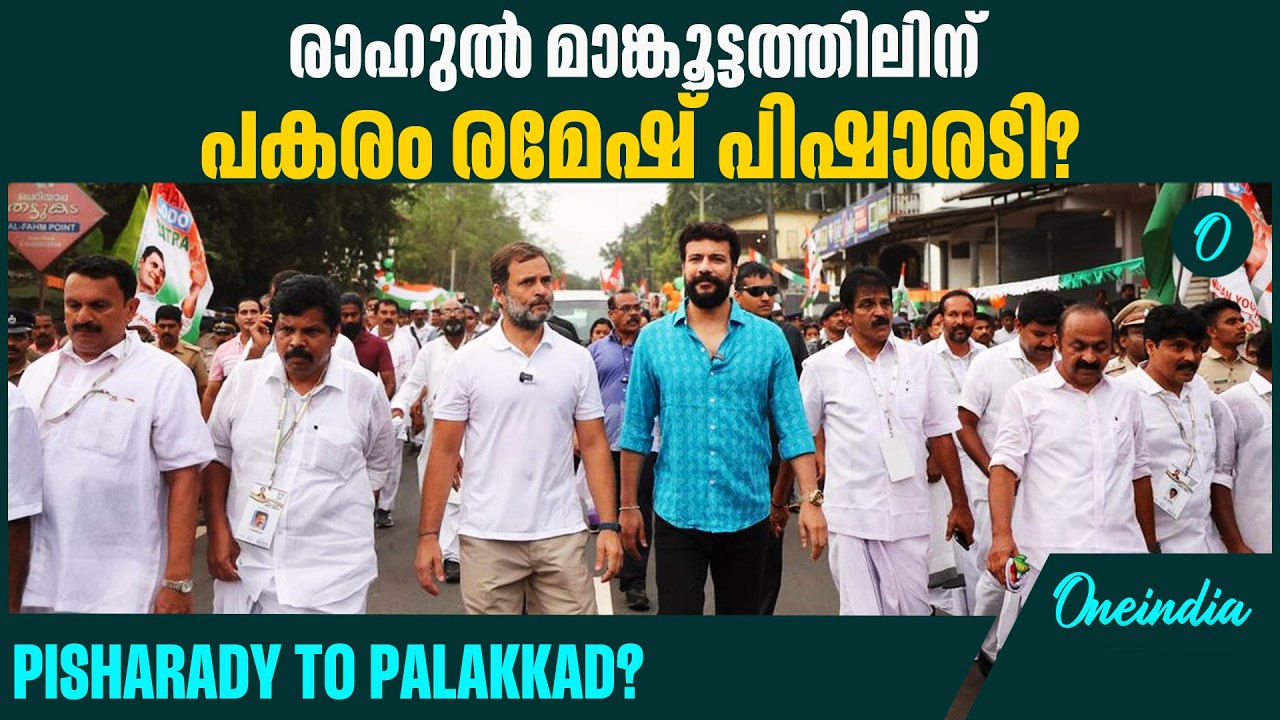 പാലക്കാട് അട്ടിമറി നീക്കങ്ങളുമായി കോൺഗ്രസ്; ഷാഫി പറമ്പിലിന്റെ ഇടപെടൽ നിർണ്ണായകമാകുന്നു CONGRESS LIST