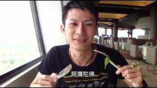 D'sens不負責任美食報導之神奇鴨肝by LUCIAN