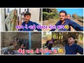                sk gujarati vlogs  sk kishan help 